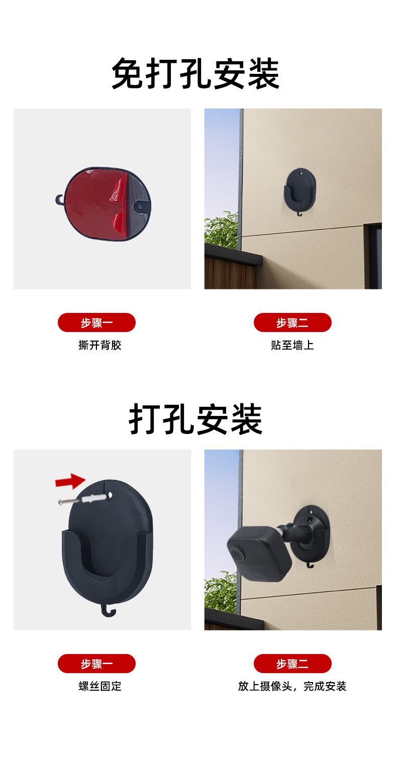 Adjustable Outdoor Wall Mount Bracket for Blink Outdoor 4 Camera - No Drilling Required Surveillance Mounting Hook