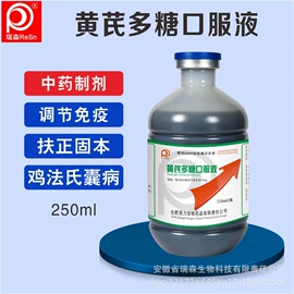 药物性添加剂;狗狗医疗药用;驱虫药物