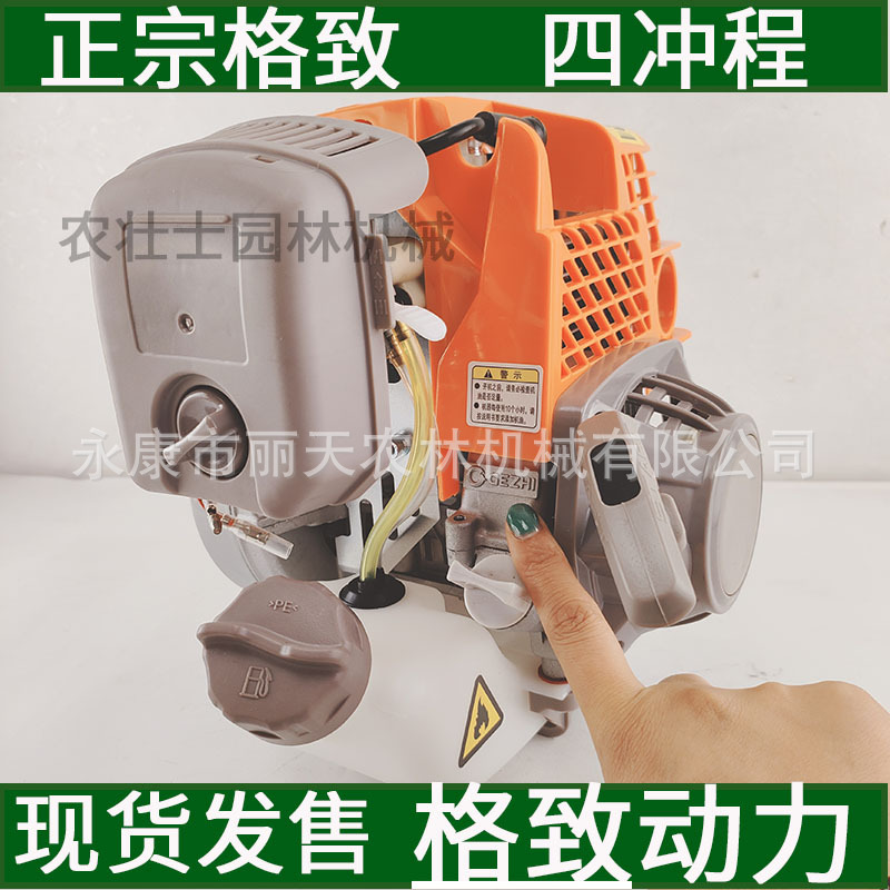 格致战狼牌139FGX35140F四冲程汽油机发动机割草机动力水泵使用