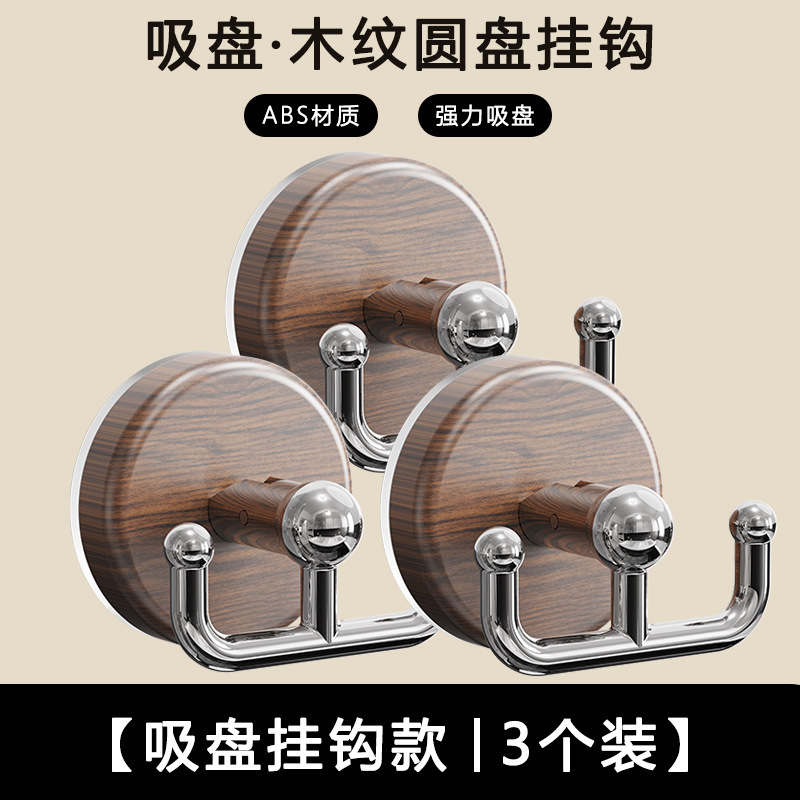 吸盘挂钩免打孔粘钩吸盘式浴室门后挂架厨房双头挂钩强力承重粘钩|undefined