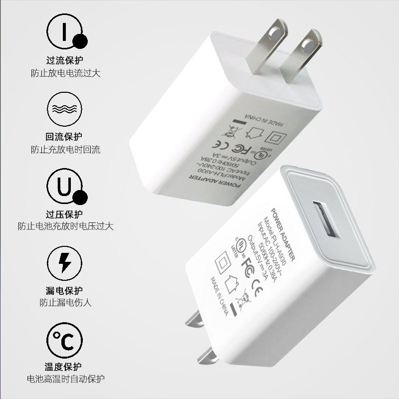 5v3a充電器fcc認証3a電源アダプタusbヨーロッパ規格携帯電話充電器5v3a美規格充電ヘッド|undefined