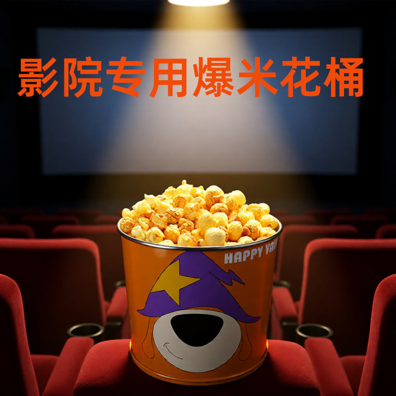 定制电影院爆米花桶带绳圆形零食网红食品包装手提儿童玩具礼盒