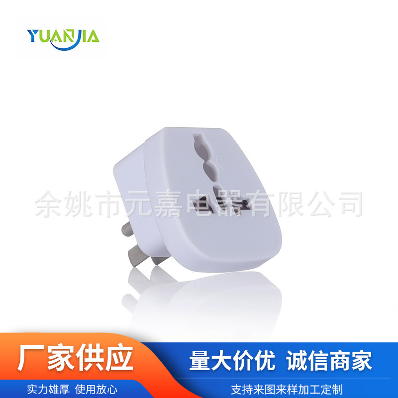 世界去美国/墨西哥旅行插头美标转多国转换插头一对一转接插座