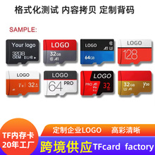 128GB 256GB Micro Tf SD Card C10 U3 V60 A1 4K UHD up to 280M