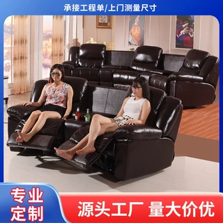 头等太空舱懒人沙发电动单人三人家庭影院组合美甲真皮多功能躺椅