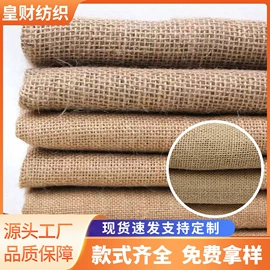 黄麻面料;织带