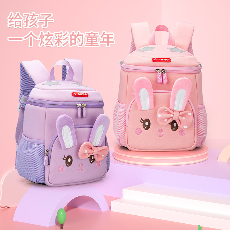Cross-border new rabbit children's backpack ultra-light back support weight reduction kindergarten school bag kindergarten primary school student backpack