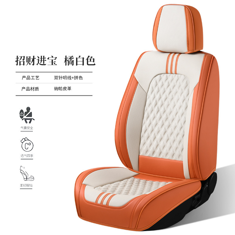 新しいハイエンドスエードカーシートクッション、完全密閉型菱形格子カーシートクッション、四季用クッション、5人乗りフルカバーシートカバー|undefined