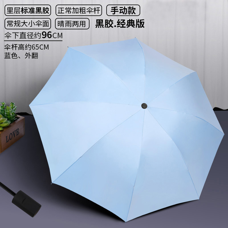 Paraguas revés abierto mano 8-Bone vinilo azul cielo