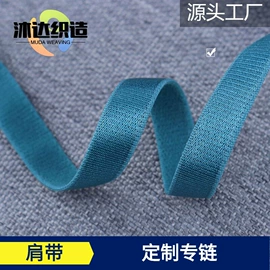 松紧带;花边;钮扣