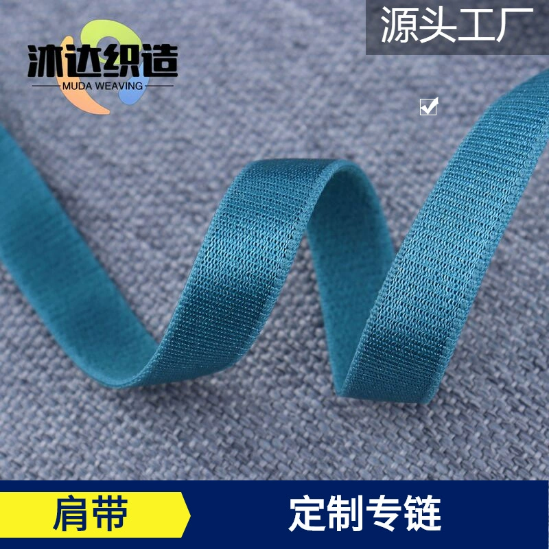 Производитель на заказ глянцевых нижних бельевых бретелей, обработки замши, эластичных лент, оверлочных подвязок, аксессуаров для одежды, тесьмы оптом