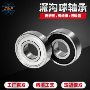 �S��6205 6206 6207 6208 6209 6210 6211 6212ZZ 2RS�͸ߜ� 늙C