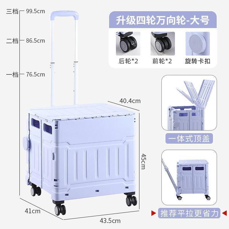 野菜を買う車の家庭用折り畳みショッピングカートは宅配便のカートトレーラーを取って車を引っ張る|undefined