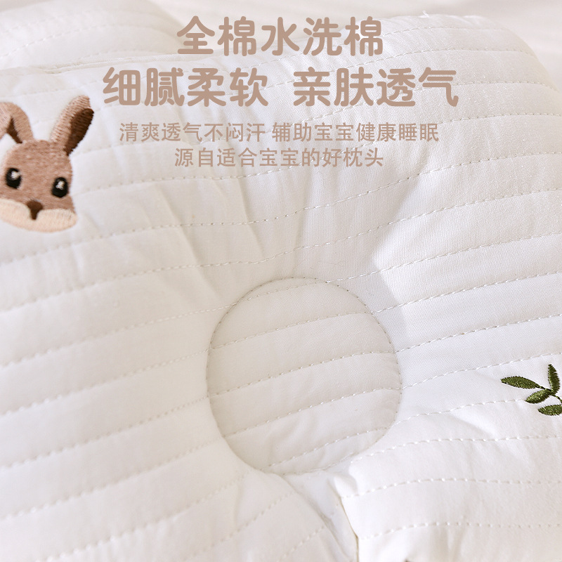 嬰兒定型枕新生兒純棉絎縫刺繡雲朵枕0-12月寶寶防偏頭矯正定型枕
