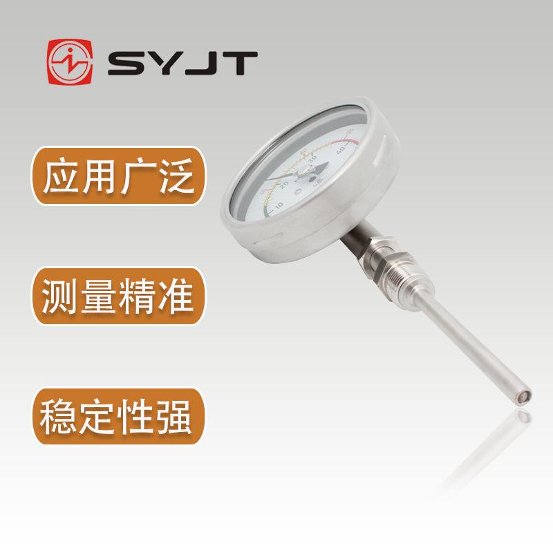 上海仪表集团WSS-311 径向双金属温度计 螺纹丝扣 表盘面60mm