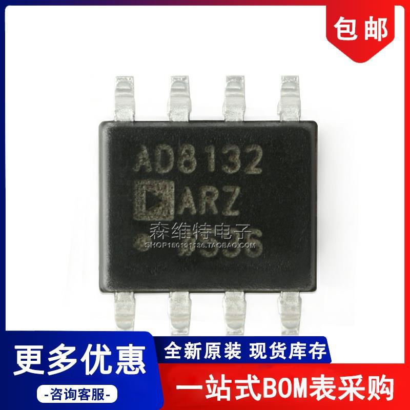 AD8132ARZ AD8132AR  贴片SOP-8 低成本 高速差分放大器芯片
