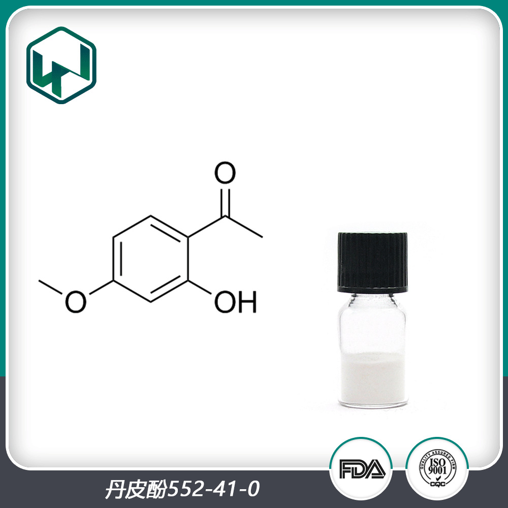 牡丹皮提取物99%含量丹皮酚植物提取原料厂家现货包邮食品级