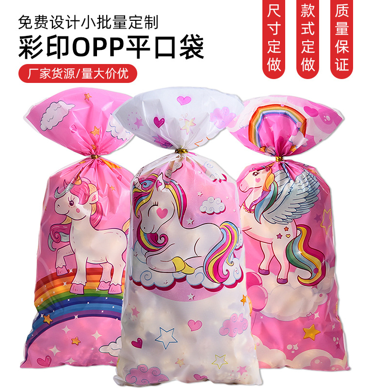 厂家现货独角兽派对糖果袋 雪花酥包装袋扎绳礼品袋OPP平口袋批发