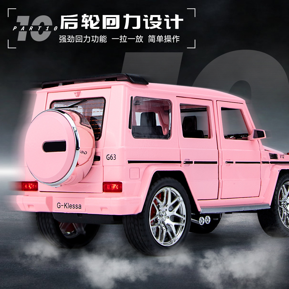 Car 24032 foam box G63 off-road vehicle 1/24 simulation children's acousto-optic pullback alloy car model toy Car 24032 foam box G63 off-road vehicle 1/24 simulation children's acousto-optic pullback alloy car model toy