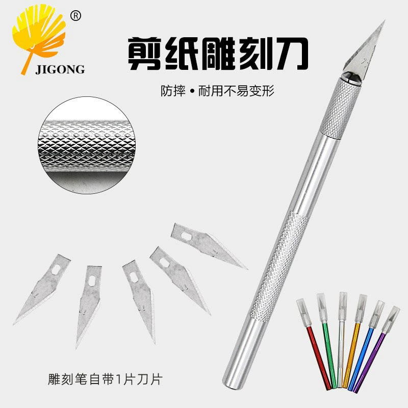 Ремесленный нож резиновый штамп гравировальная ручка нож пленка кожаный нож гравировка на бумаге гравировка дерева фрукты гравировальный нож костюм лезвие