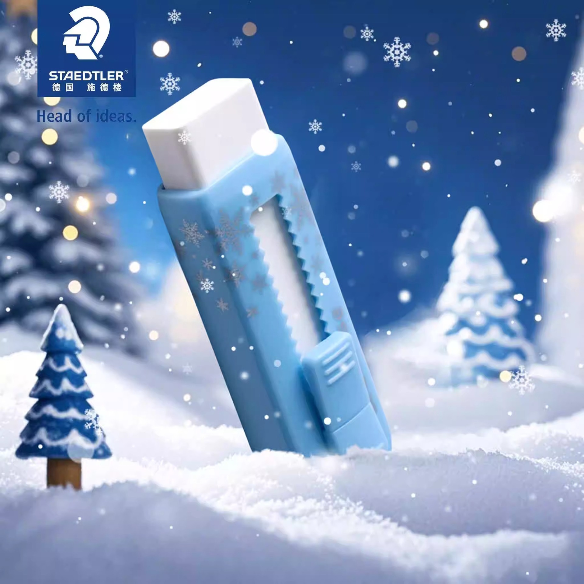 Alemania staedtler 525PS1 serie de copo de nieve limpia limpia limpia con menos residuos borradores de empuje