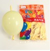 Windmill toy, balloon, evening dress, decorations, layout, 6 inches, wholesale