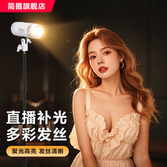神明少女髪灯雰囲気灯直播間アナウンサー専用美顔撮影灯人像輪郭
