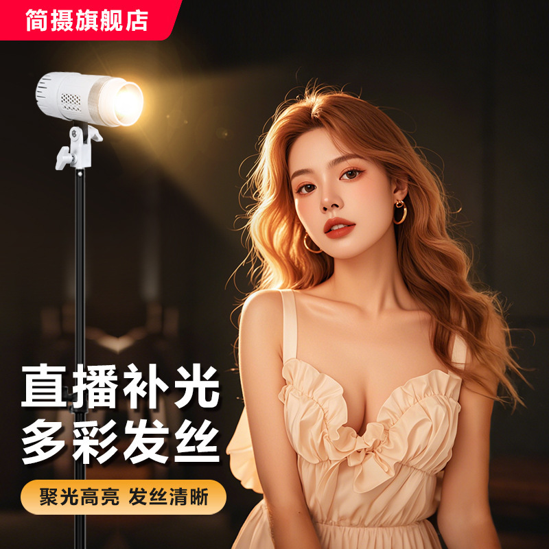 神明少女髪灯雰囲気灯直播間アナウンサー専用美顔撮影灯人像輪郭|undefined