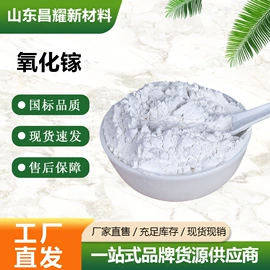 分析试剂;化工中间体;酯