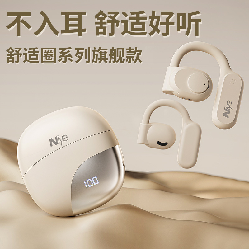 Niye nuevo H10 oído inalámbrico Clip-on de un solo oído auriculares Bluetooth 5,3 ultra-larga resistencia espera reducción de ruido Deportes