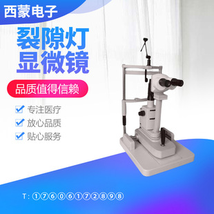 ��϶���@΢�R�t���ۿƙz��x����x�۵����Cҕ���Y��x��϶��