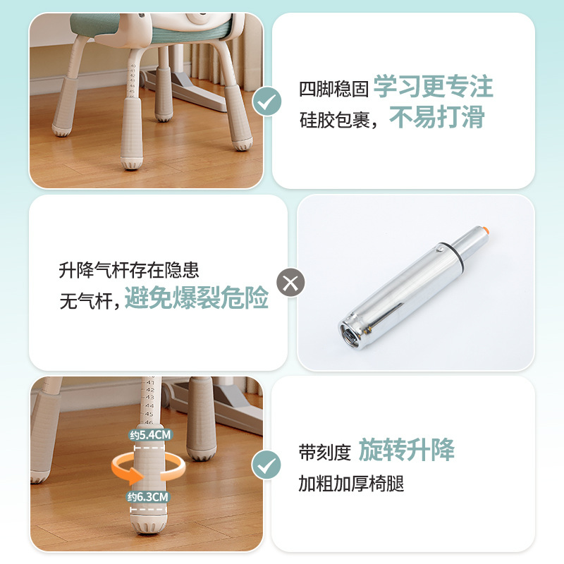 Silla de estudio para niños asiento ajustable hogar estable apoyo Silla de escritorio estudiante de la escuela primaria cojín de asiento de látex Silla de escritura