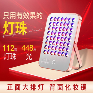 Large Light Meter, Red and Blue Light Full-Body Home Facial Mask Introduction Instrument, Led Photon Rejuvenation Instrument