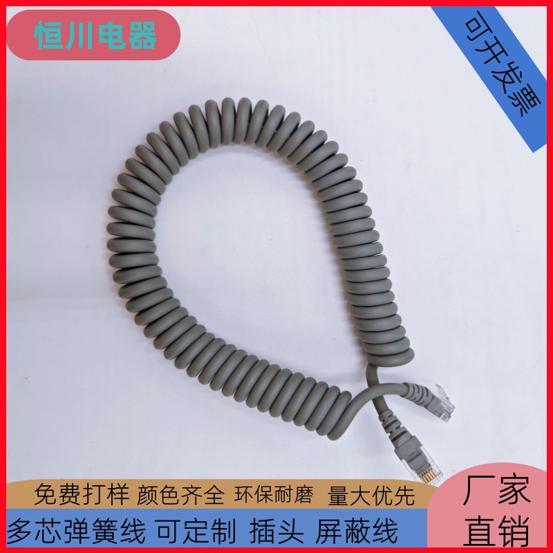 TPU  PU  PVC 弹簧线 电话曲  端子线 螺旋防水线
