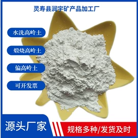 其他非金属;非金属粉末;碳酸钙