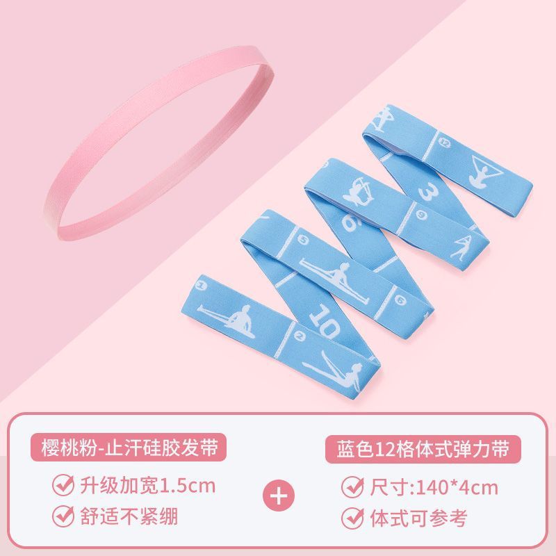 12 그리드 아이스 블루 + 머리끈