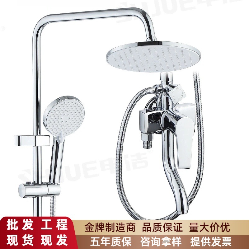 All Copper Electroplated Knob Three-gear Shower suit Household Bathroom Toilet Plain-mounted Simple Pressurized Shower suit