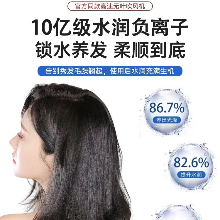 ブレードレス高速ヘアドライヤー家庭用ヘアサロンマイナスイオンヘアケア華強北工場卸売|undefined
