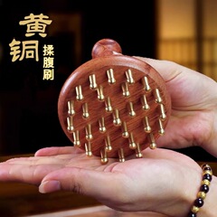 黄铜经络刷经络疏通按摩刷揉肚子腹部手腿背部刮痧头部经络梳