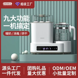 养生壶;电热水壶;消毒器暖奶器