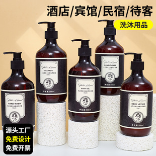 �Ƶ�һ����ϴԡ���bϴ�lˮ��ԡ¶��ƿ500ml���l��ʹ��ˮ���b ����