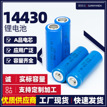 14430늳900mah3.7v늳mC/{/ƬC