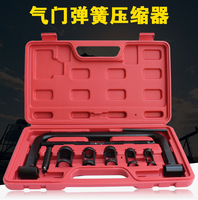 气门弹簧压缩器压气门弹簧气门拆装夹小车气门顶置钳汽修工具