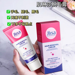 Jilinsha 60g Summer Underarm and Body Hair Removal Cream Gently and Non-Irritating Hair Removal Cream