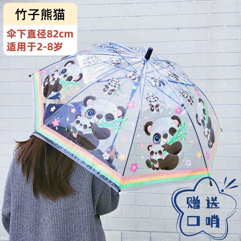 防水カバー子供自動傘かわいい子供傘黒ゴム日焼け止め幼稚園晴傘卸売りカスタマイズ|undefined