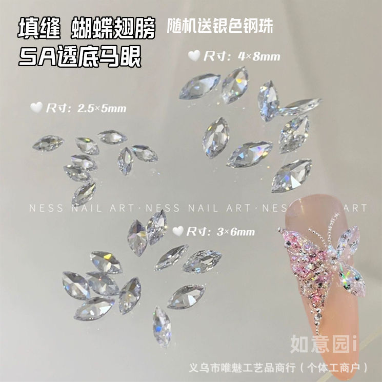 5A zircon transparent horse eye ice transparent white high quality nail drill pointed bottom drill nail jewelry wholesale zircon
