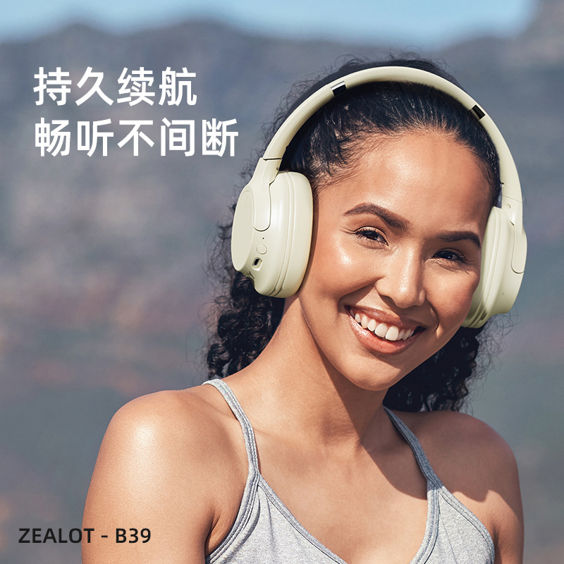 Failer B39 Auriculares Bluetooth con todo incluido, modelo privado de oreja, música deportiva, escuchar música, auriculares transfronterizos, nuevo