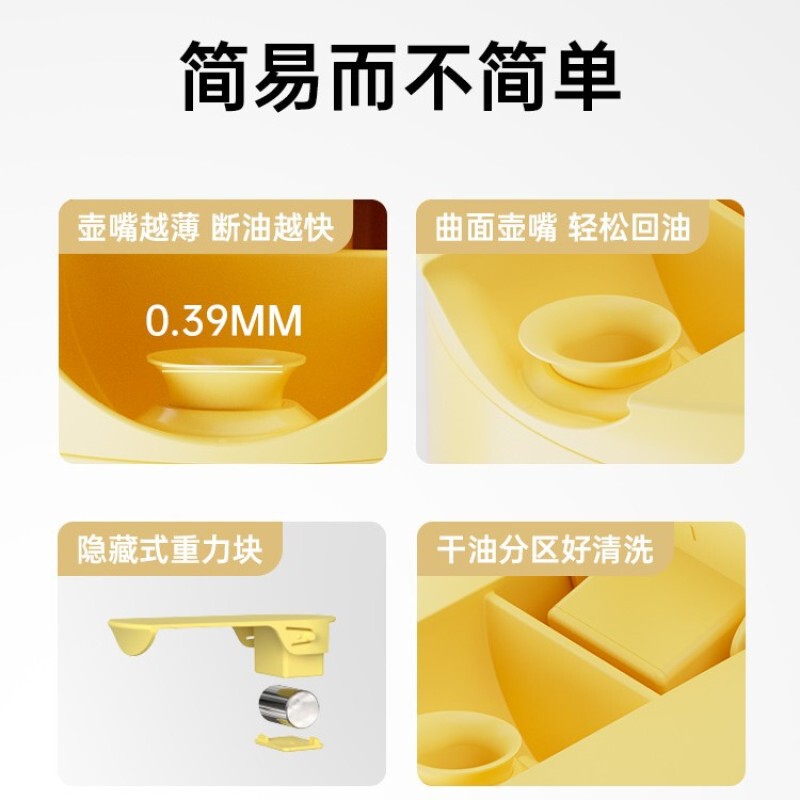 ZUU TII zuutii オイルポット キッチン自動開閉調味料ボトル カナダ製ガラス重力オイルボトル|undefined