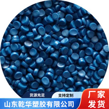 柔软PVC塑料粒料PVC电缆料PVC软绝缘料JR-70厂家 多色可选