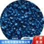 多色柔软jr-70pvc绝缘料
